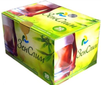 Зенслим