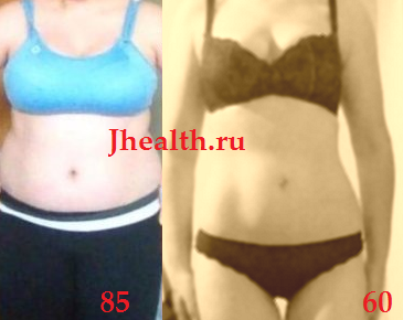 Я весила 85 кг…и похудела!