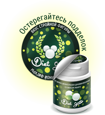 Диет Гум фото