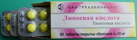 Липоевая кислота для похудения