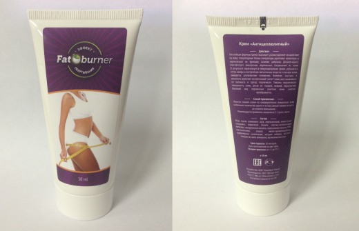 Fat Burner