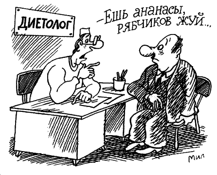 Почему диетологи часто толстые?
