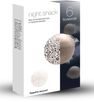 Night Snack (Ночной перекус)